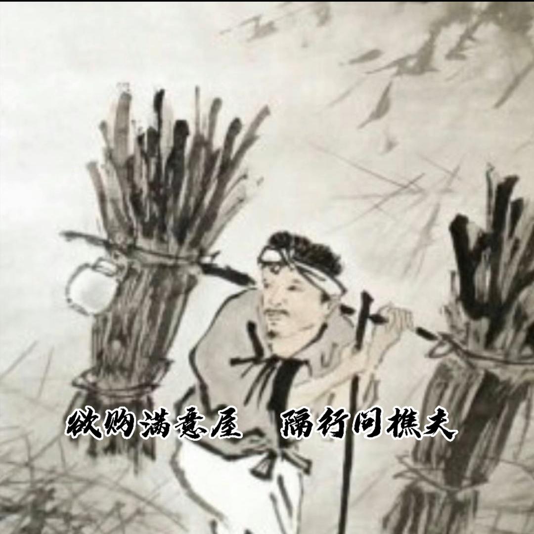 爱❤️卖老破小