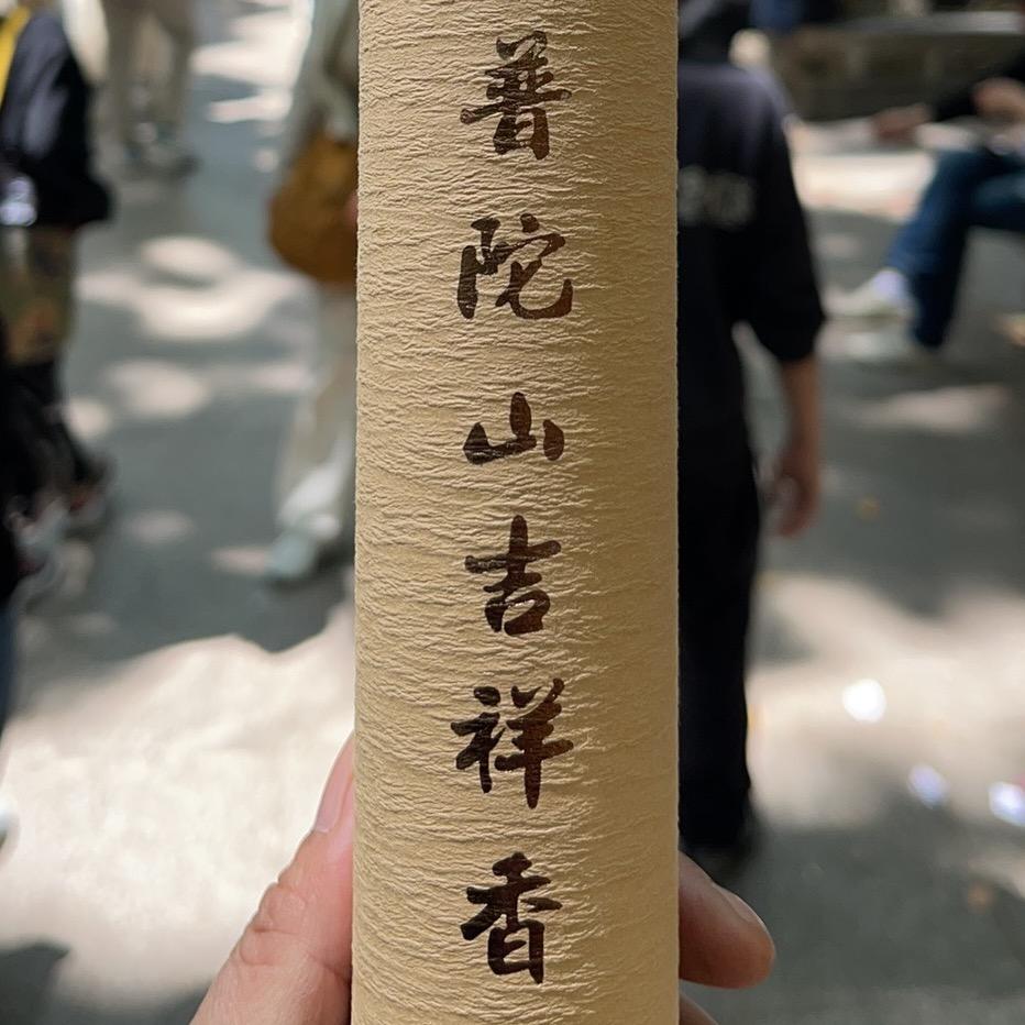 宇东老爹