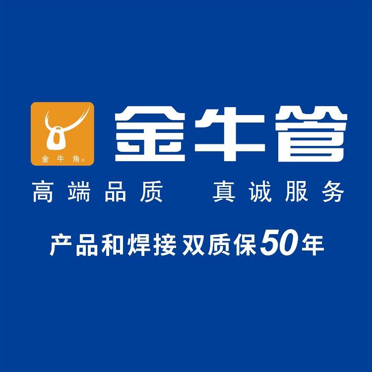 水电达人