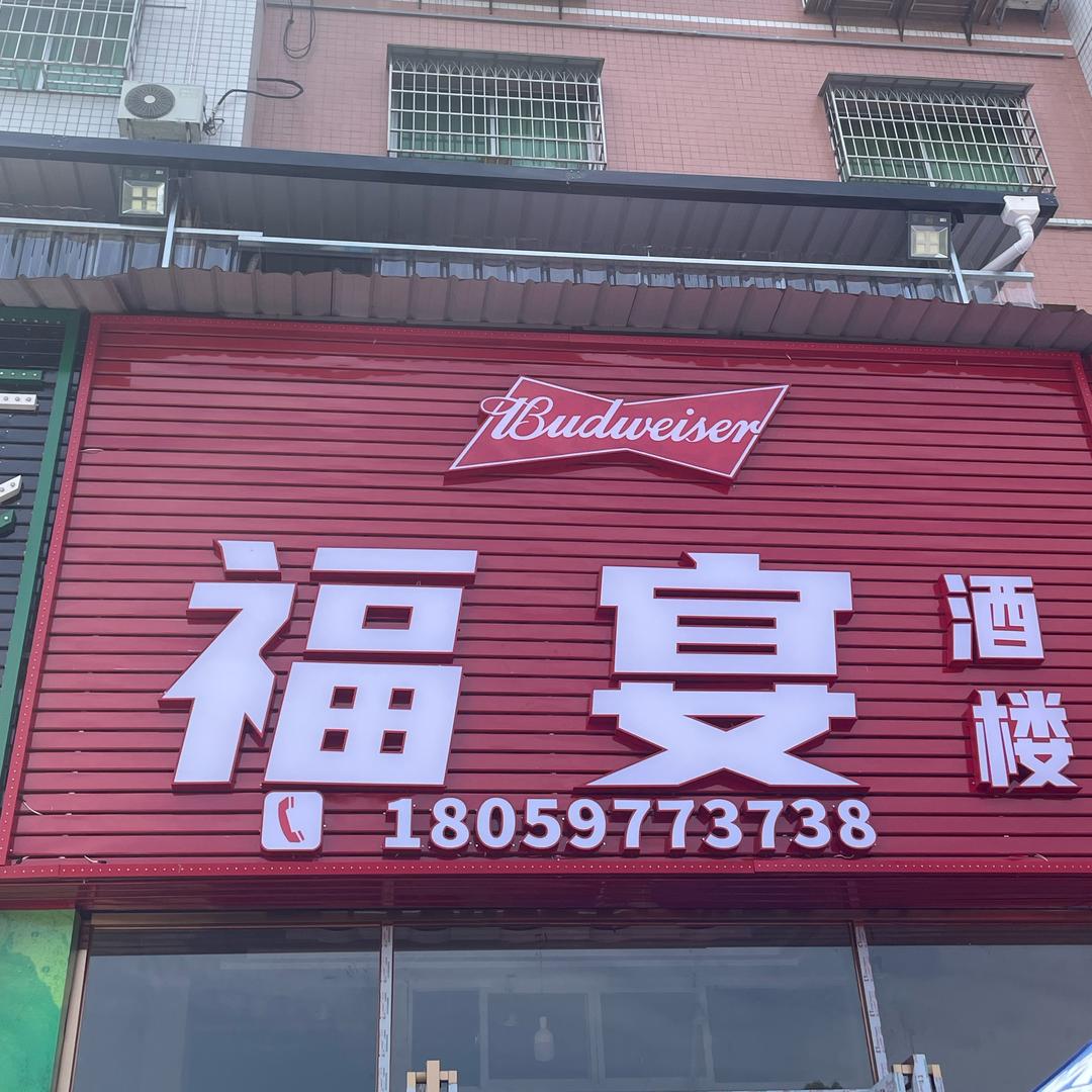 阿水～说餐饮创业