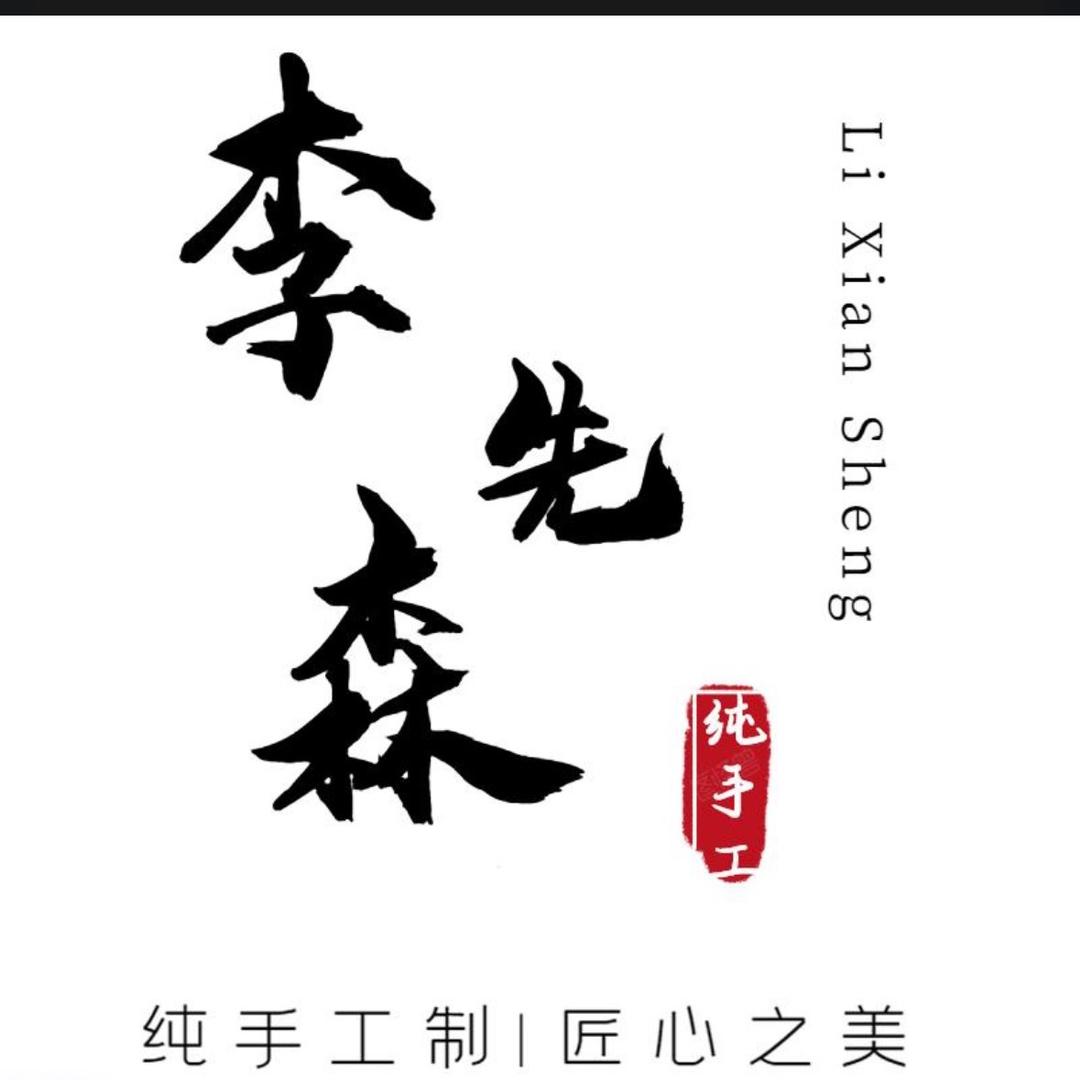 李先森莫桑钻珠宝