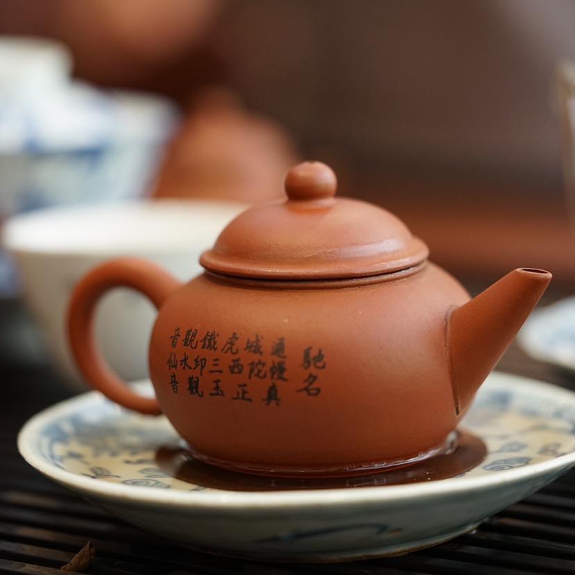 茶中行走