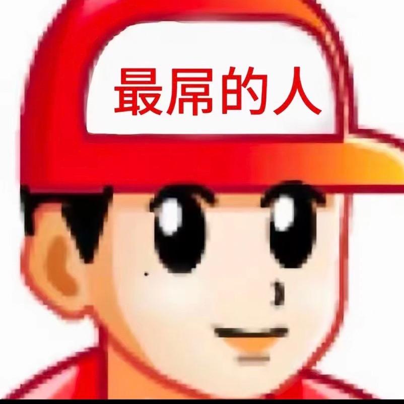 别因为正事耽误玩