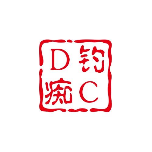 钓痴渔具饵料