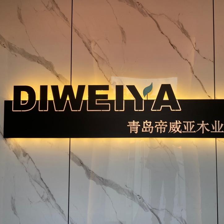 青岛帝威亚全屋定制工厂