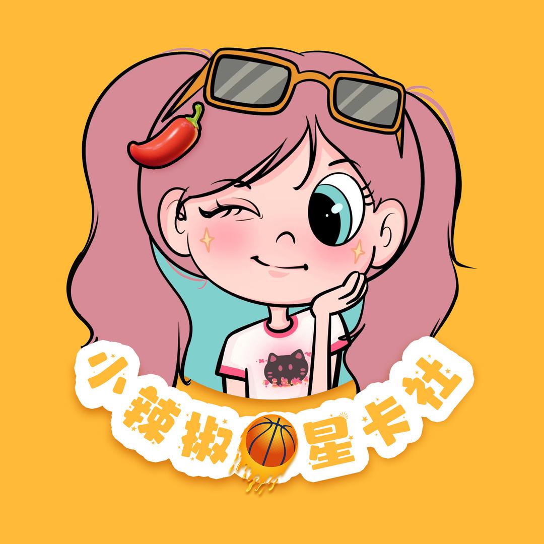 小辣椒球星卡社