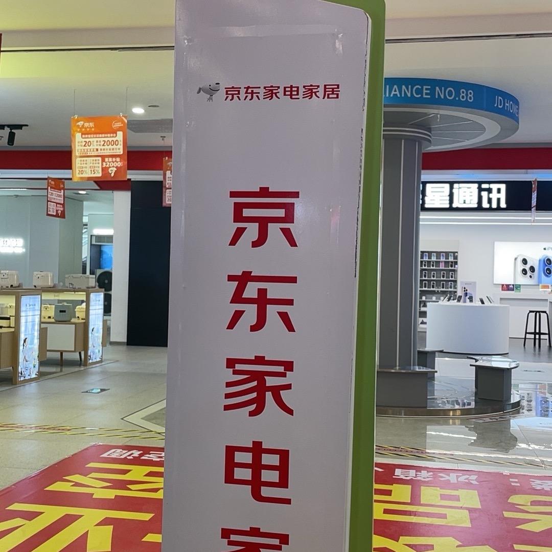 全国清仓