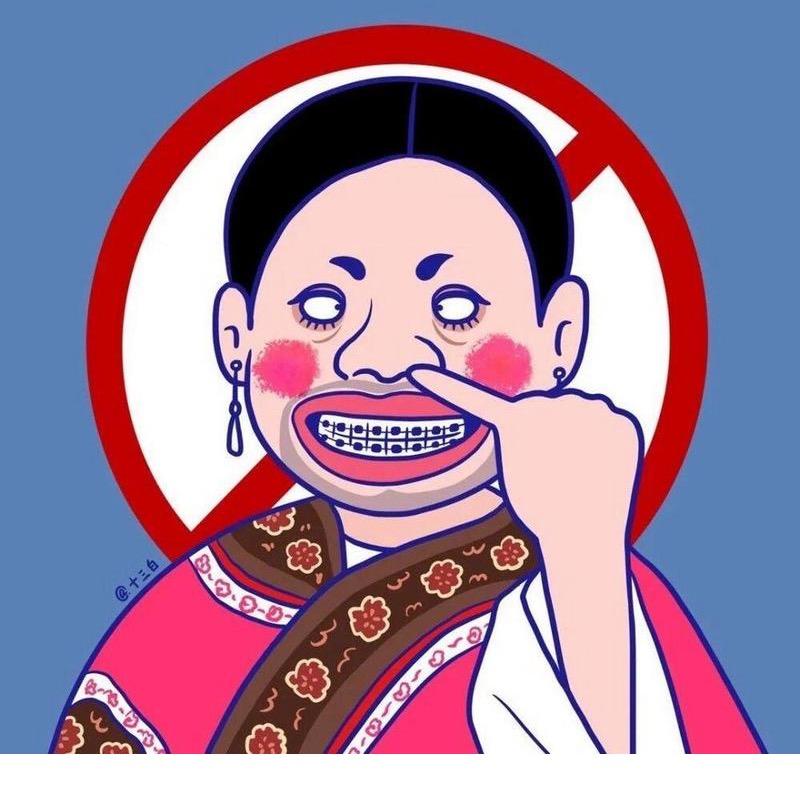 湟如花