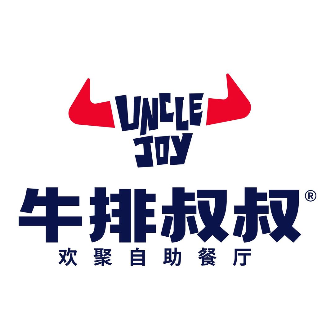 牛排叔叔-小鱼干