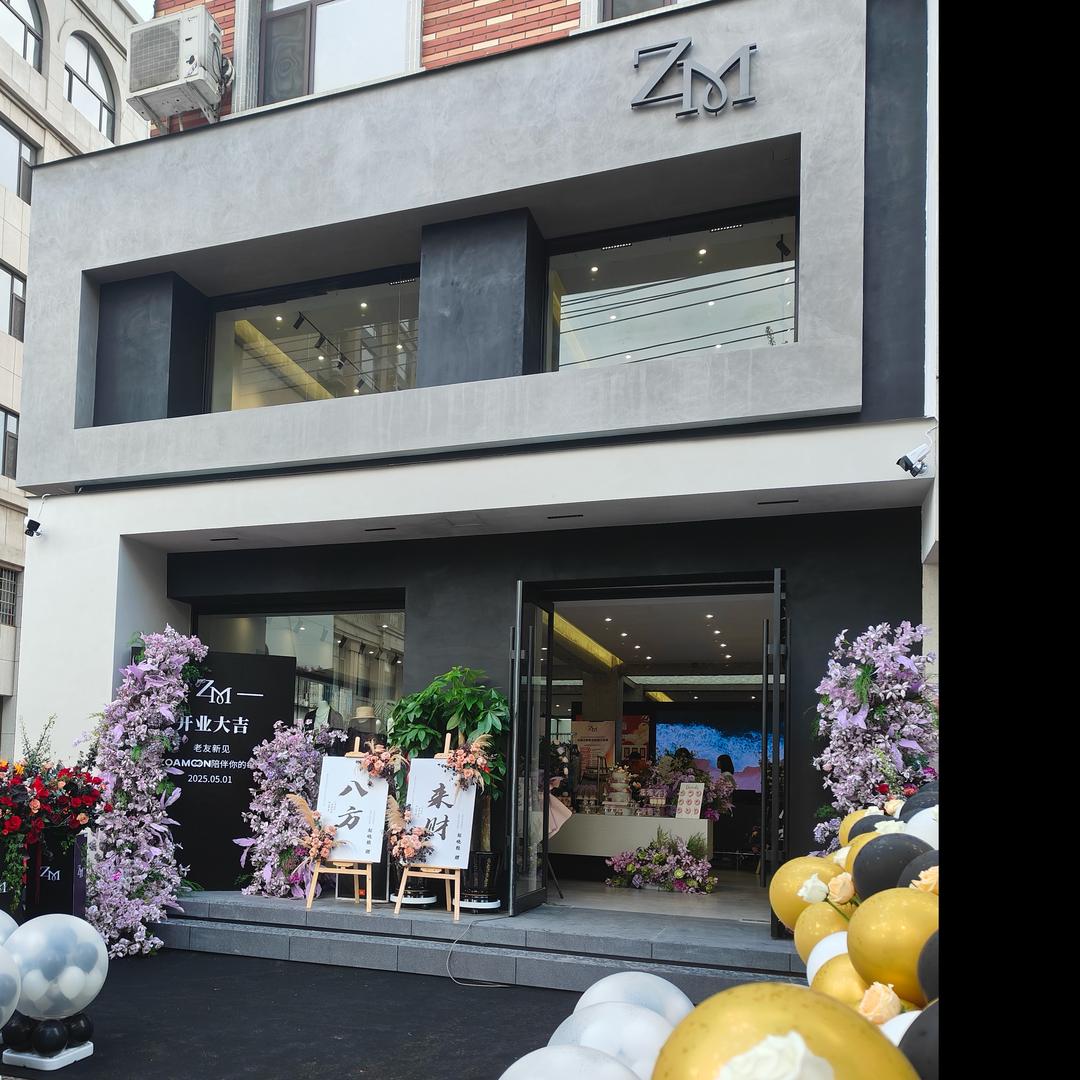 聚网弘服装店(鞍山海城店)专用号