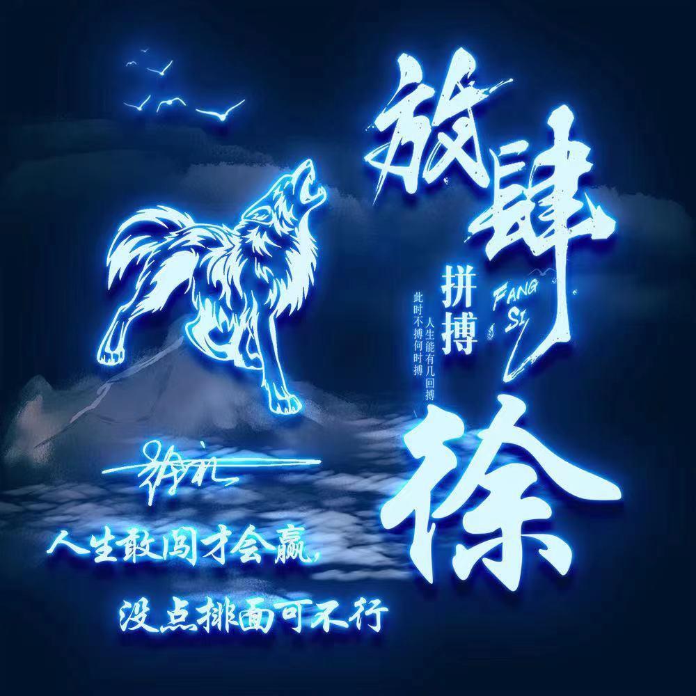 盐城市麦克奇商贸有限公司