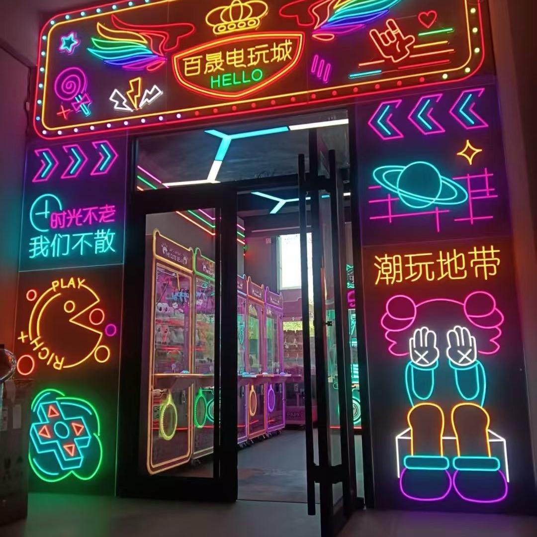 百晟电玩城官方号