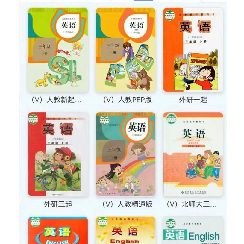 暑假英语陪学