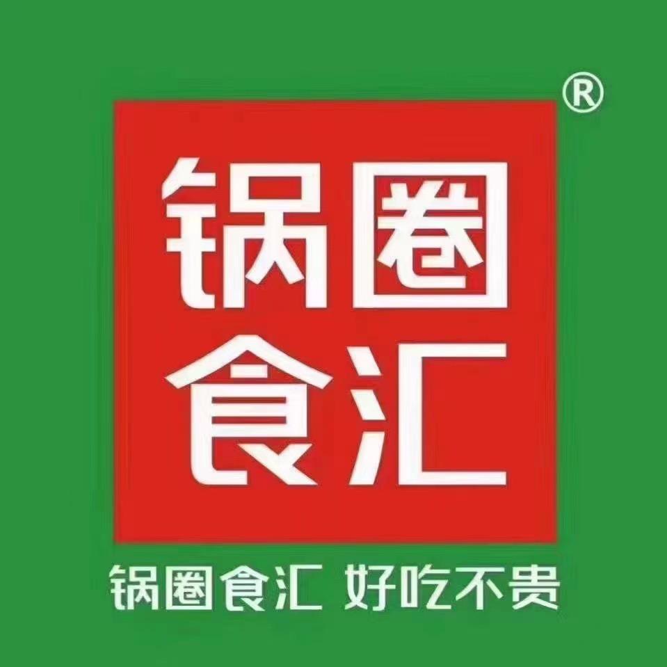 白发曹姐宁波东钱湖锅圈食汇