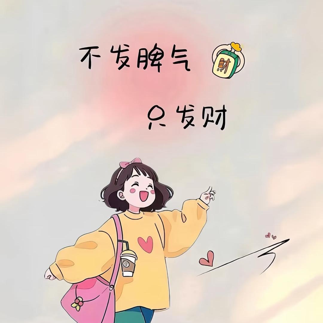 潘潘蛇🐍业
