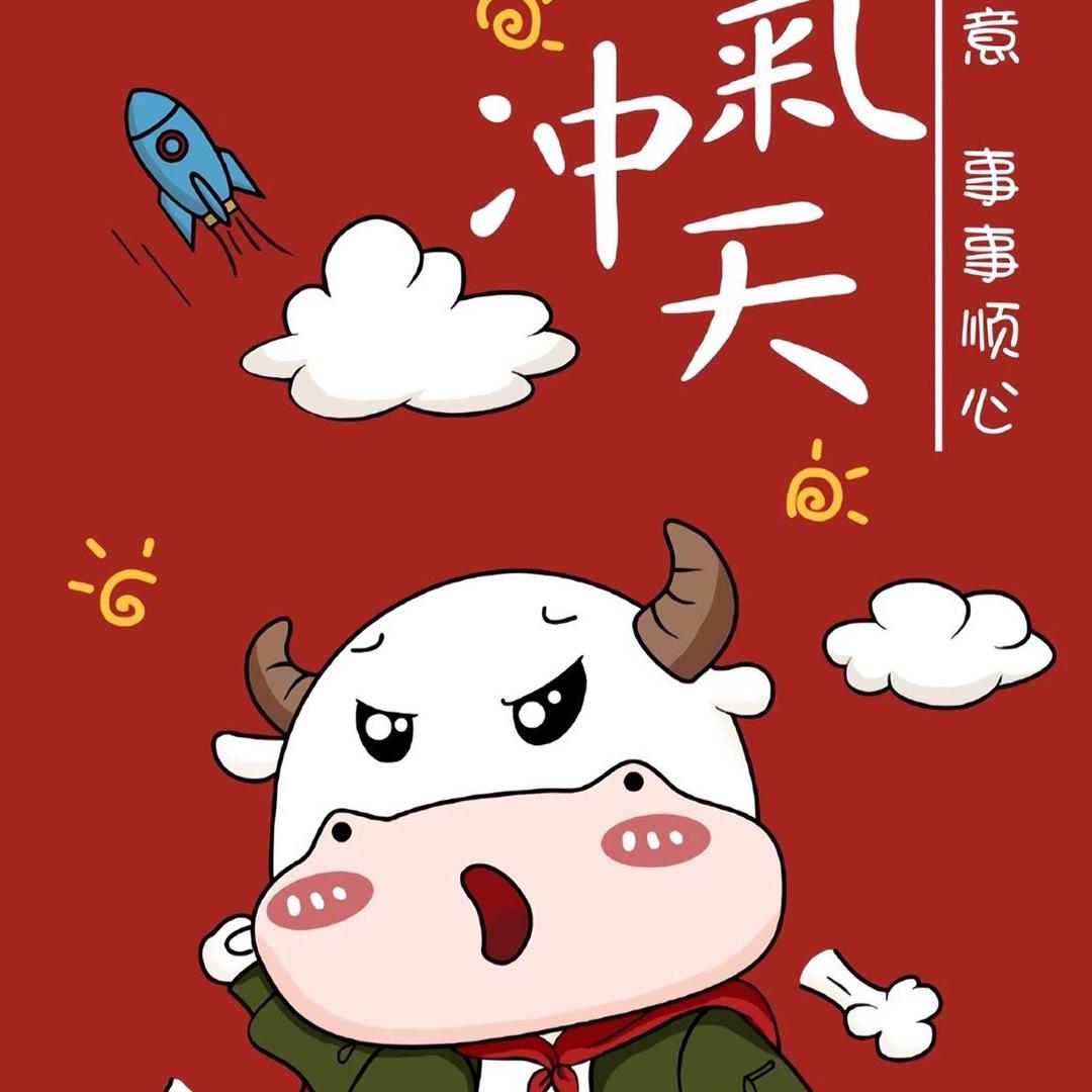 零下一度不太冷