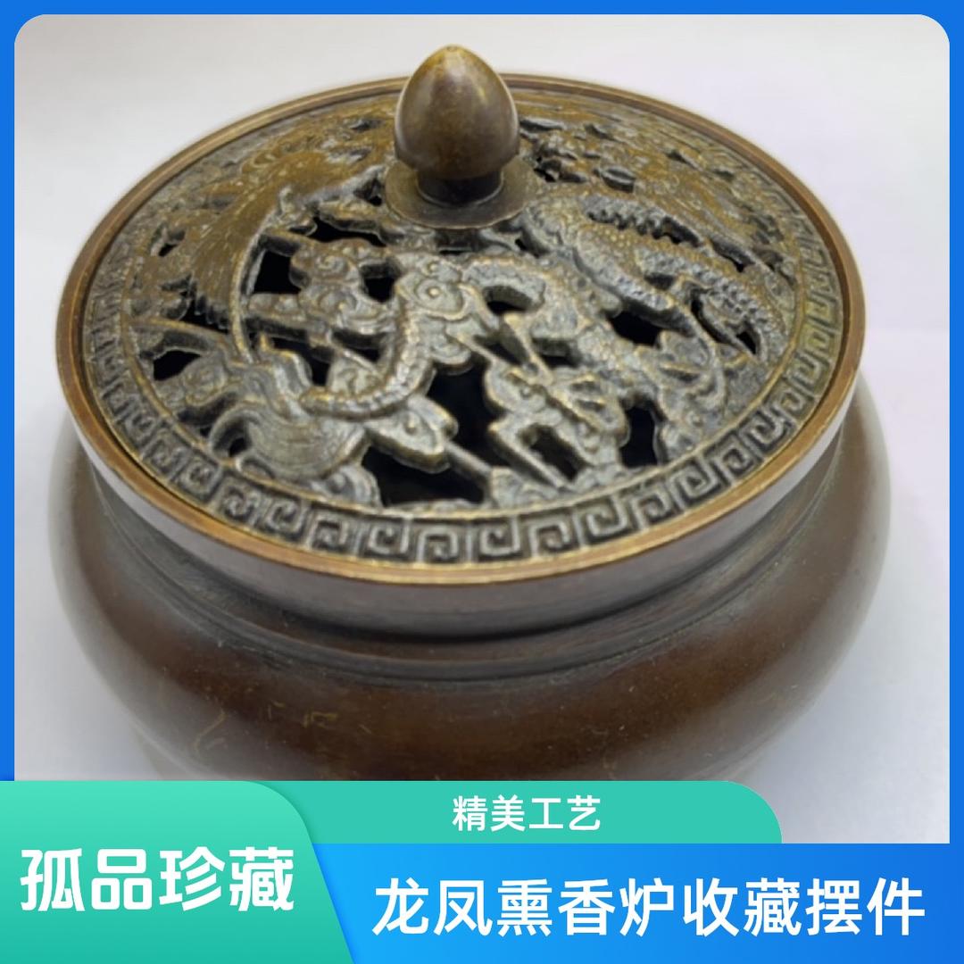 铜心铺百货店八