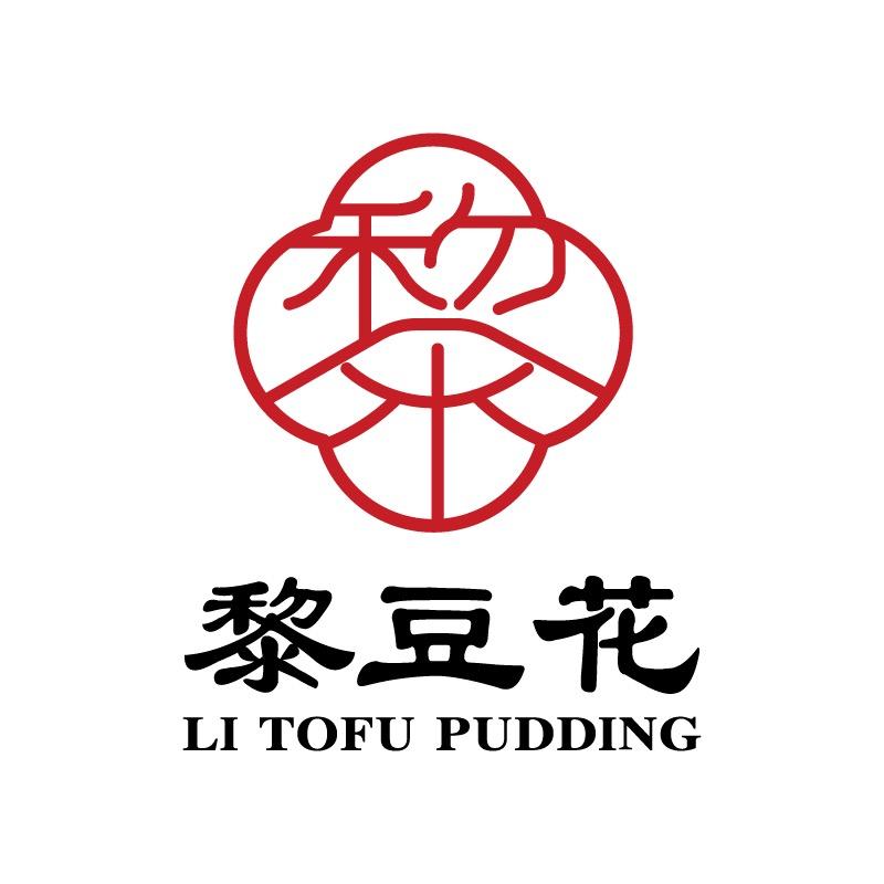 黎豆花餐馆特色豆花火锅官方号