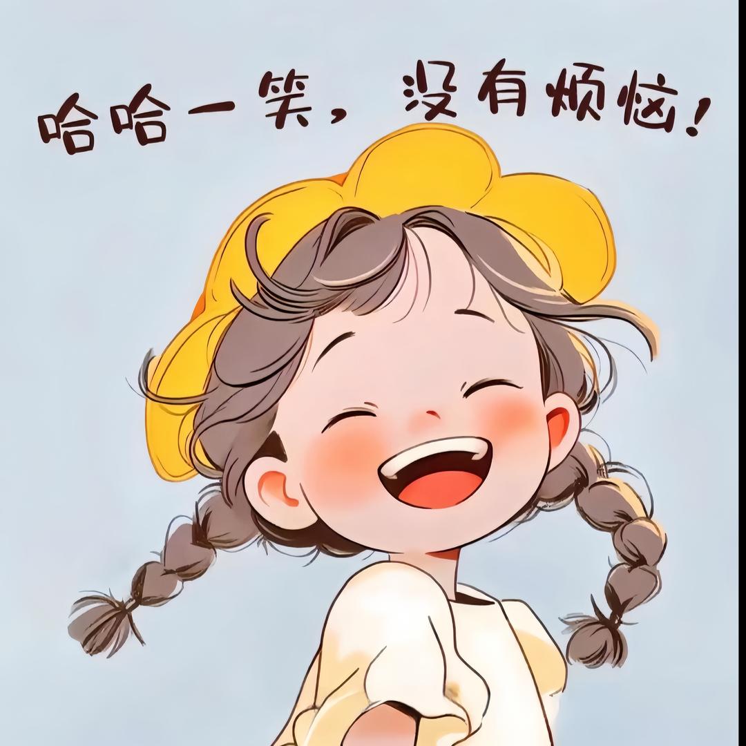 女青年👧🏻