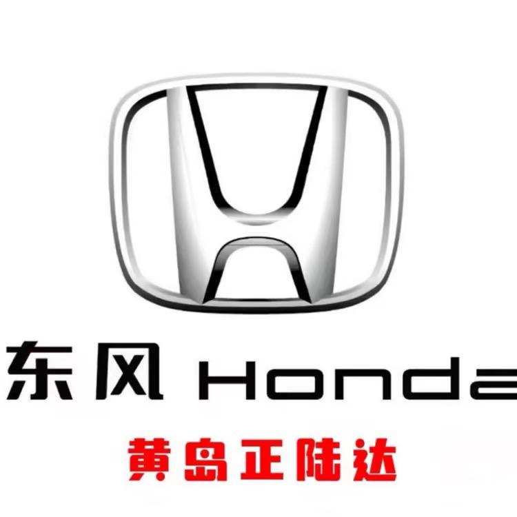 青岛正陆达汽车销售有限公司