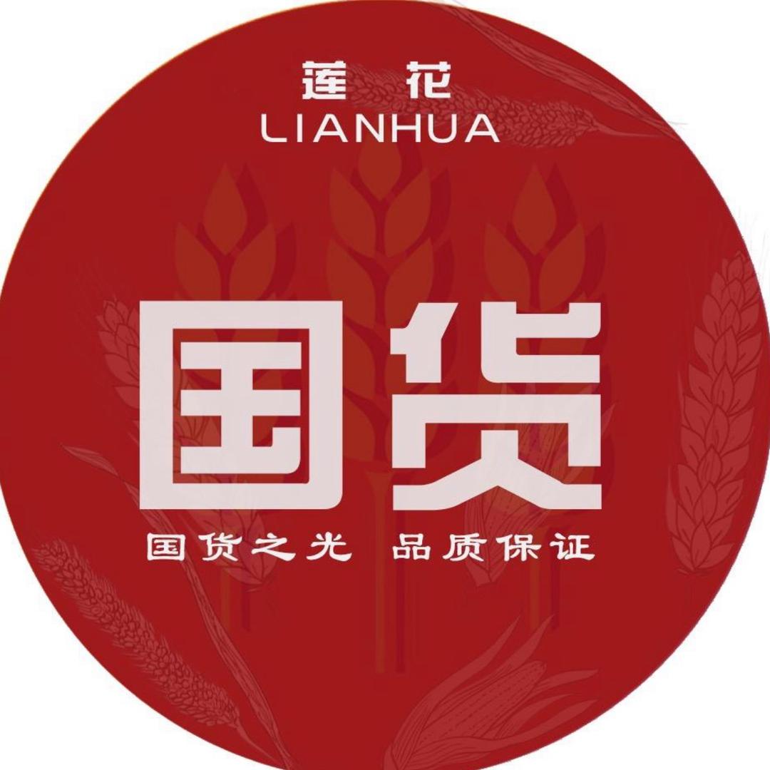 莲花品牌