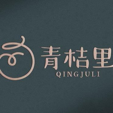 青桔里张家港吾悦店（吾悦二楼