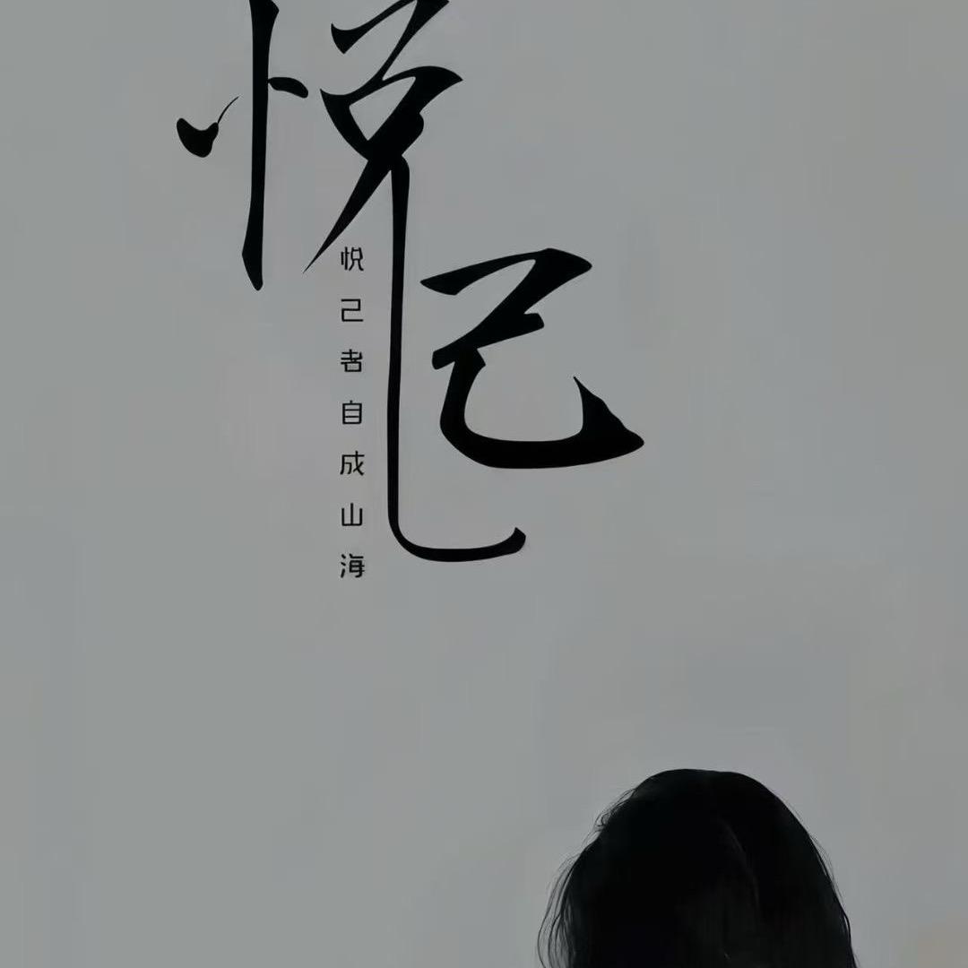 ✎ℳ̶̶初见.̶ᥫᩣ