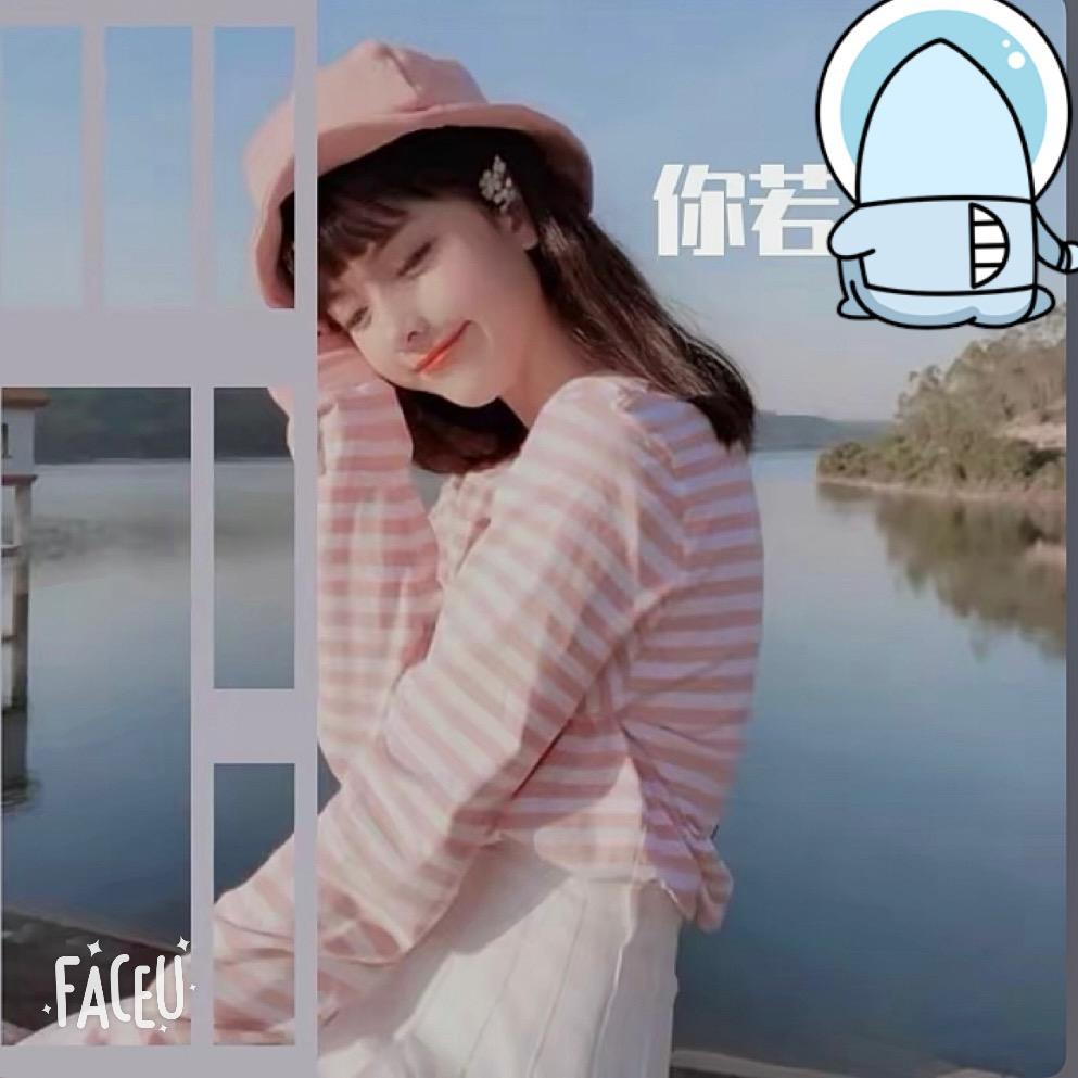 若隐若现