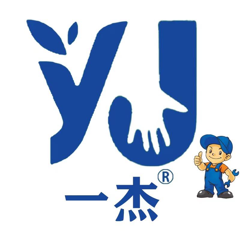 一杰工业重油污洗护店