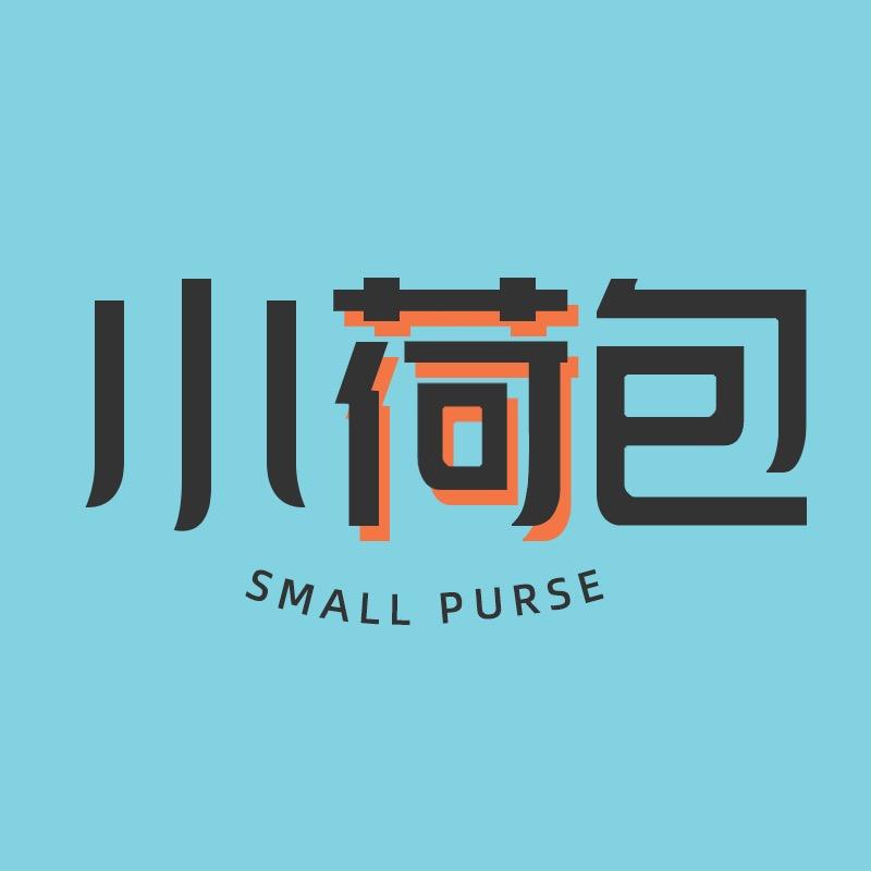 小荷包时尚女装旗舰店