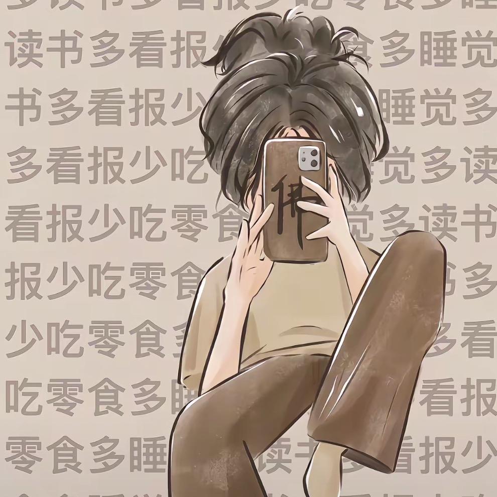 麻麻赖赖
