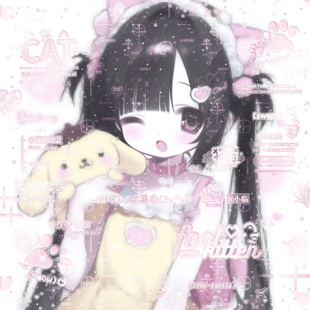 萌宅临