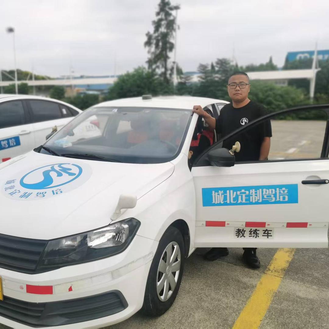 无锡驾校城北【王教练】