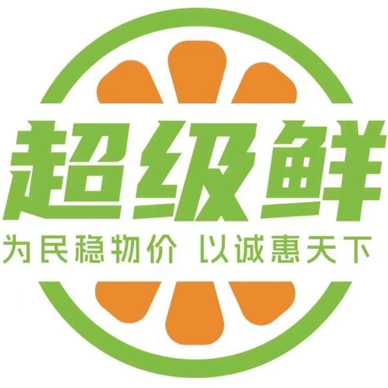 超级鲜生鲜超市鲜果切