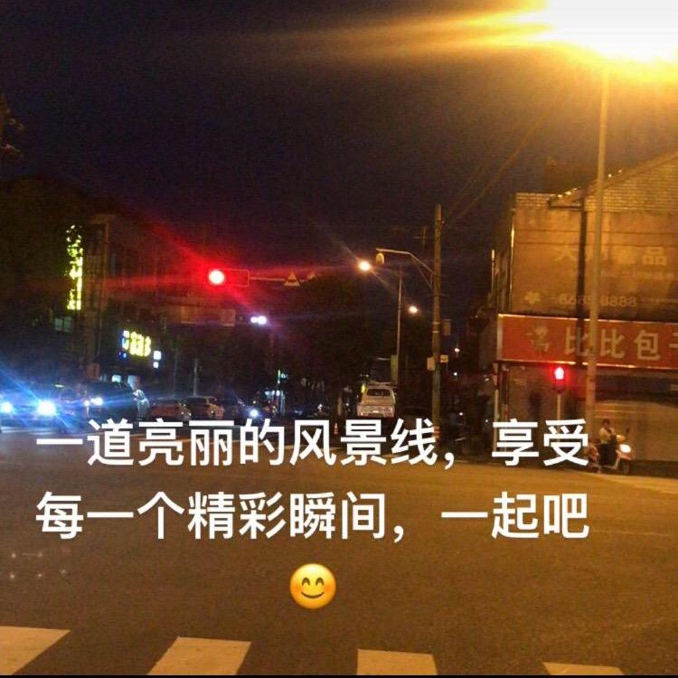 余生⋯11