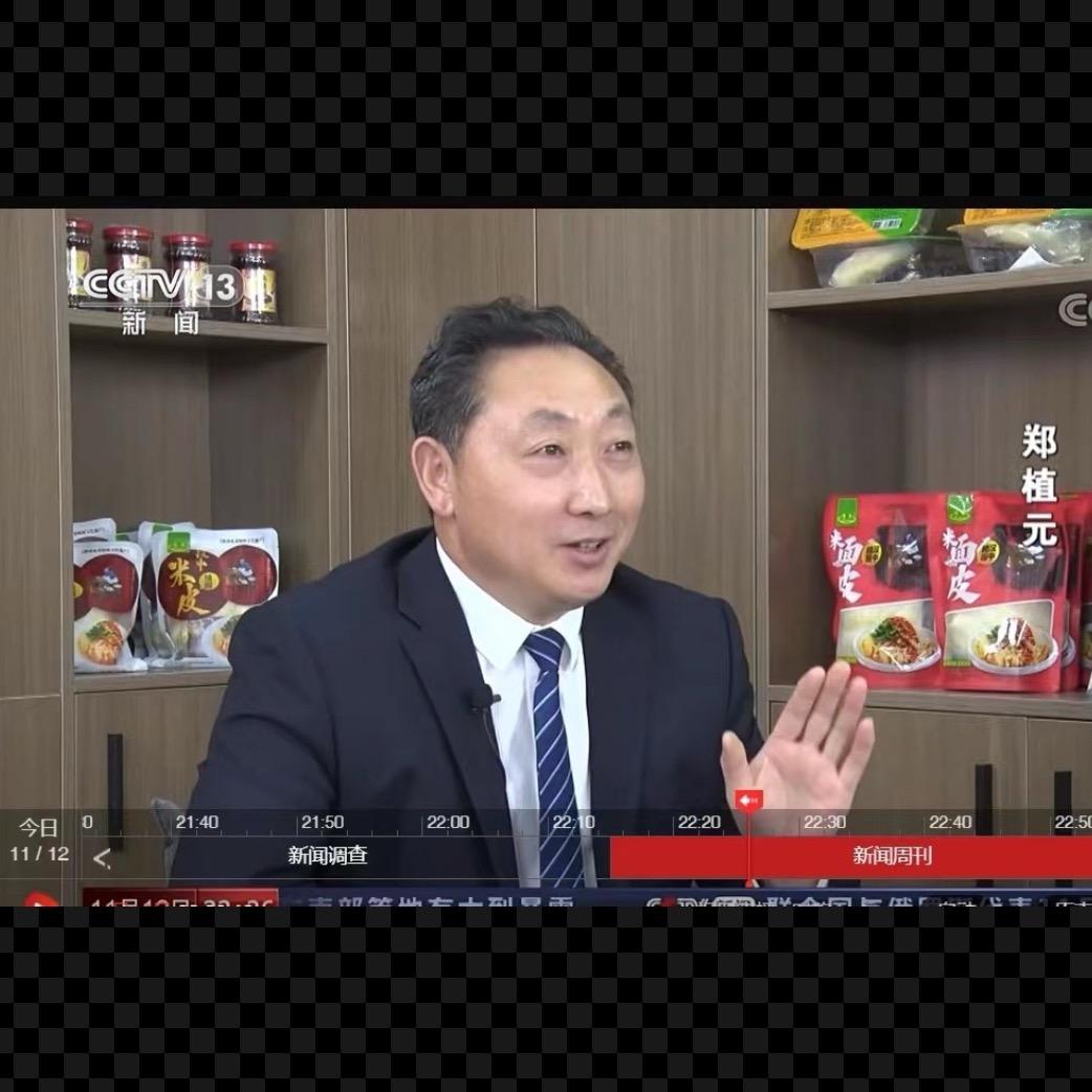 植圆汉中米皮同城闪送仓