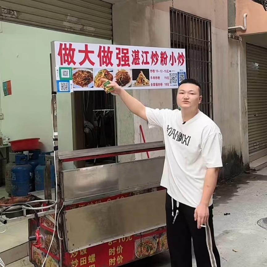 做大做强湛江炒粉小炒-招学徒