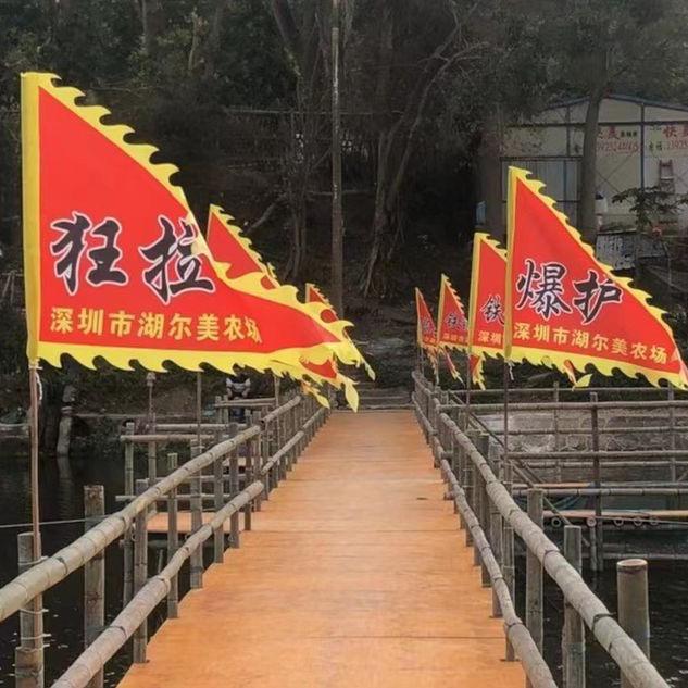 湖尔美农庄钓鱼场