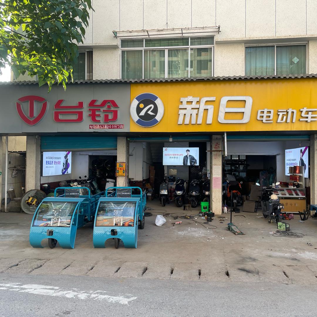 碧湖耀军车行