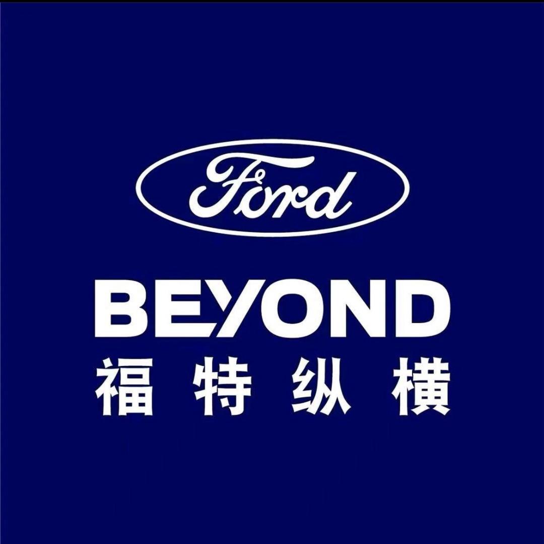 福特烈马