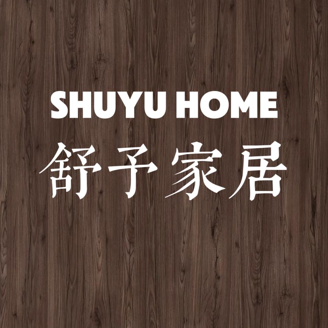 舒予家具严选