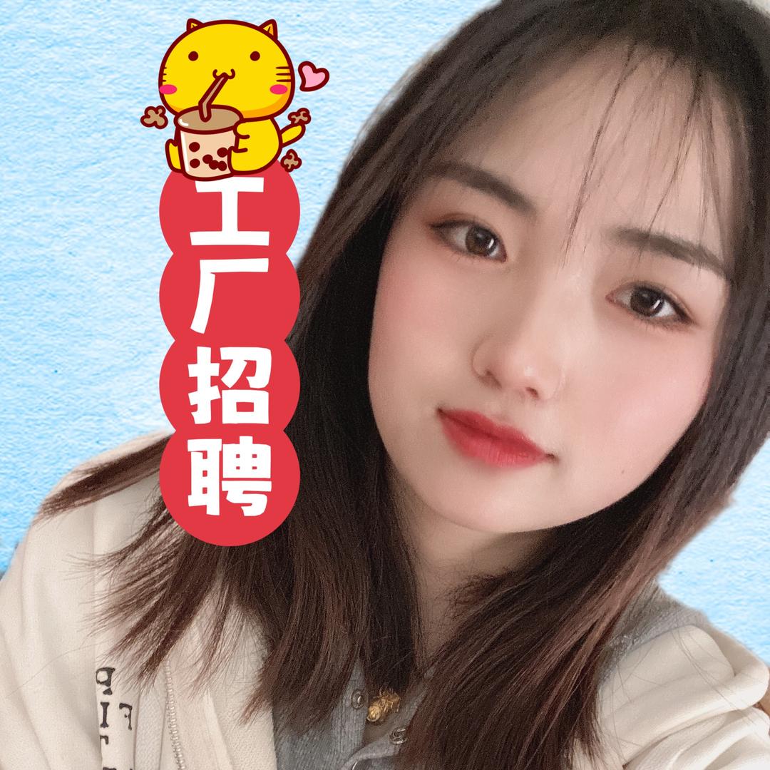 小刘工厂服务