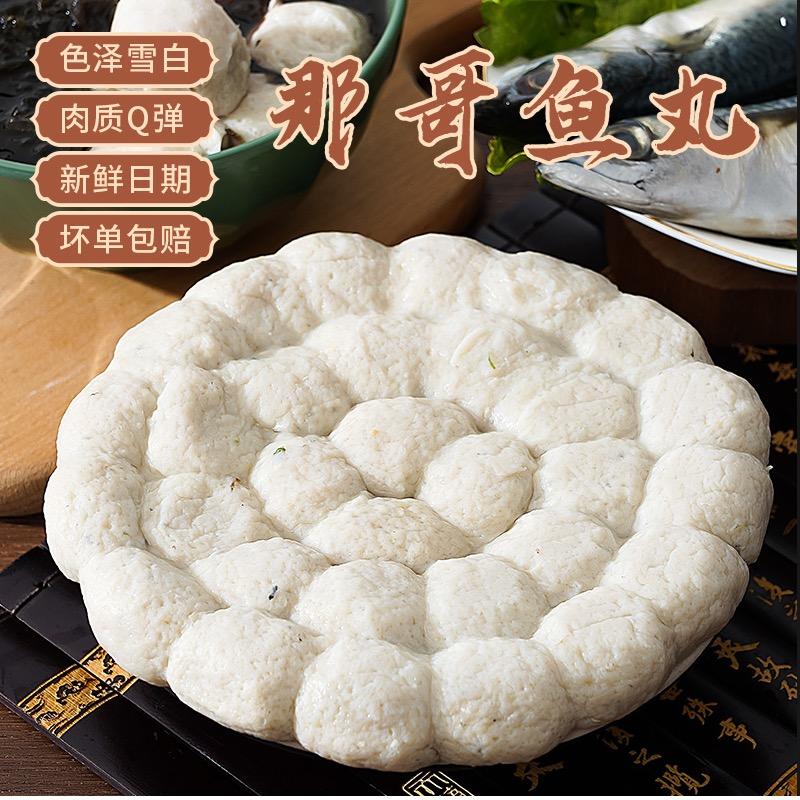 潮汕特色美食