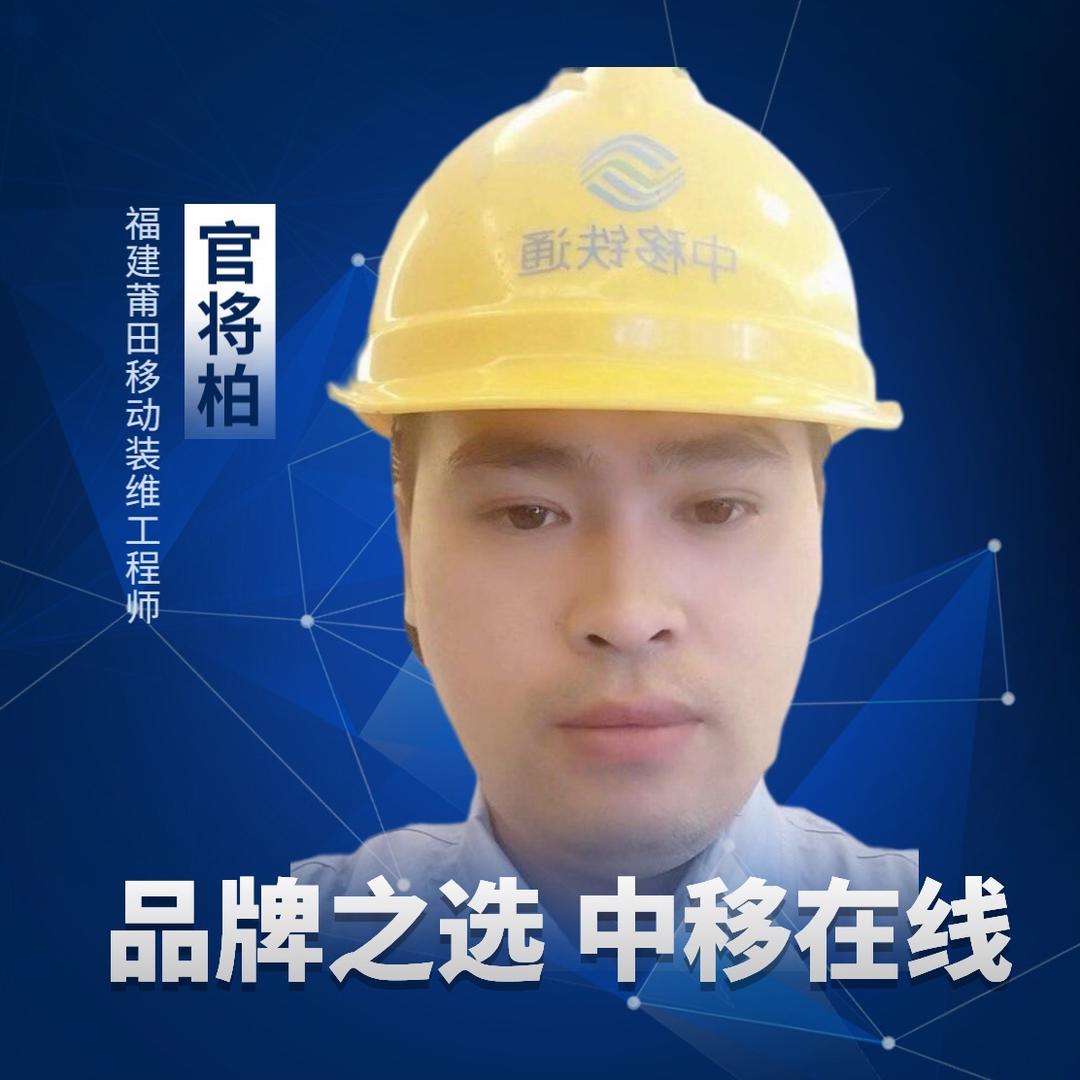 莆田办宽带找（xiao官）