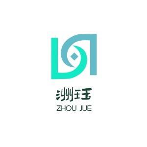 洲珏优品