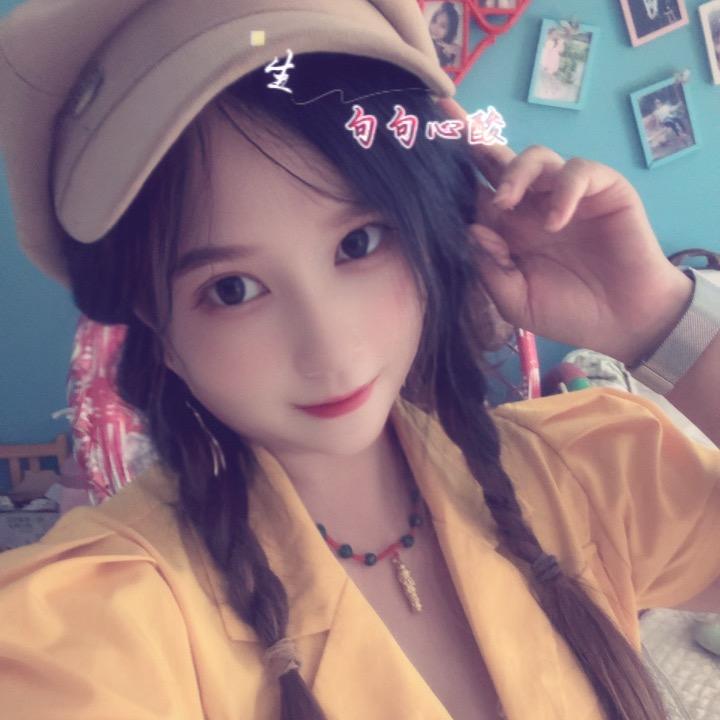婷宝