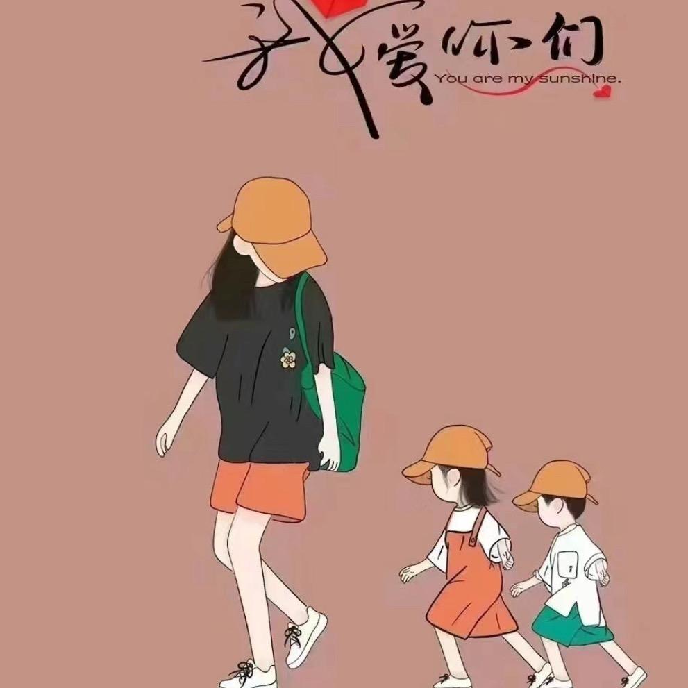 恋