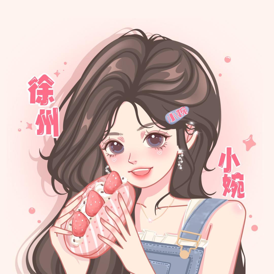 小婉徐州探店