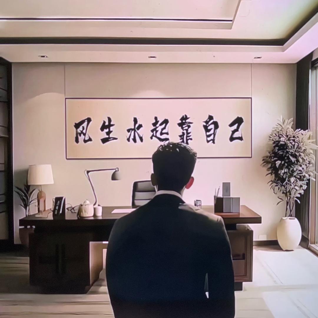 凌厉绅士