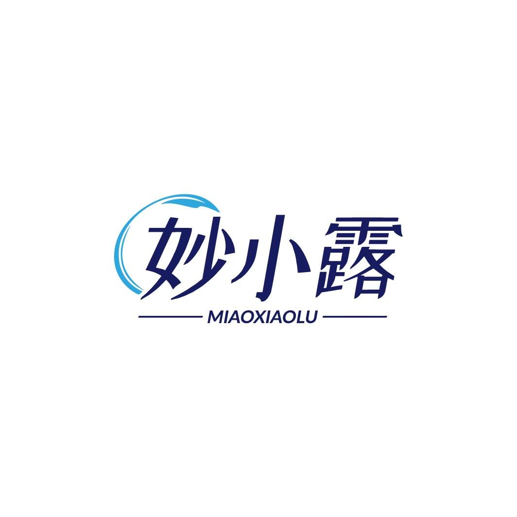 妙小露衣物洗护